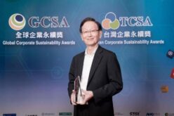 ASUS es premiada por prácticas sustentables en Global Corporate Sustainability Awards 2019
